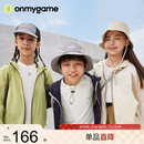 onmygame儿童防晒衣男女童皮肤衣防紫外线轻薄透气外套夏季 新款