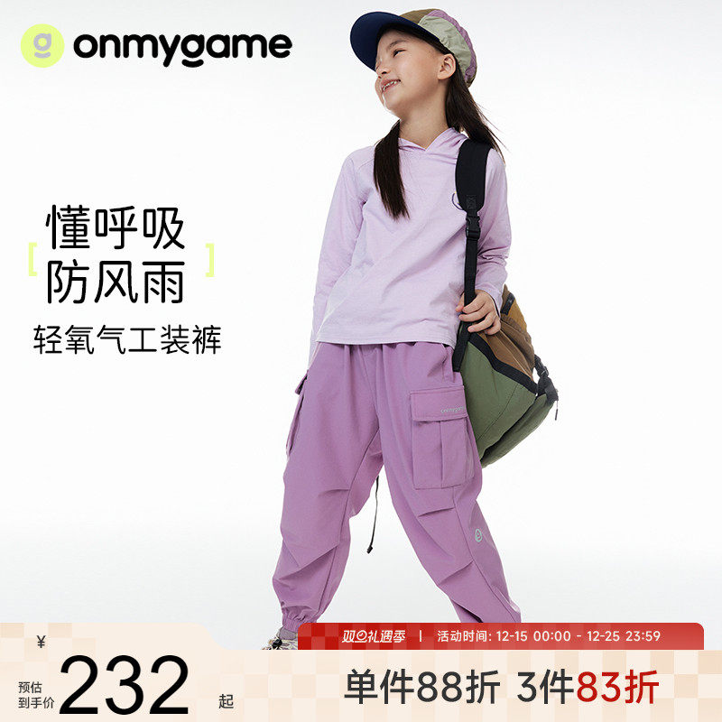 儿童长裤工装裤ONMYGAME