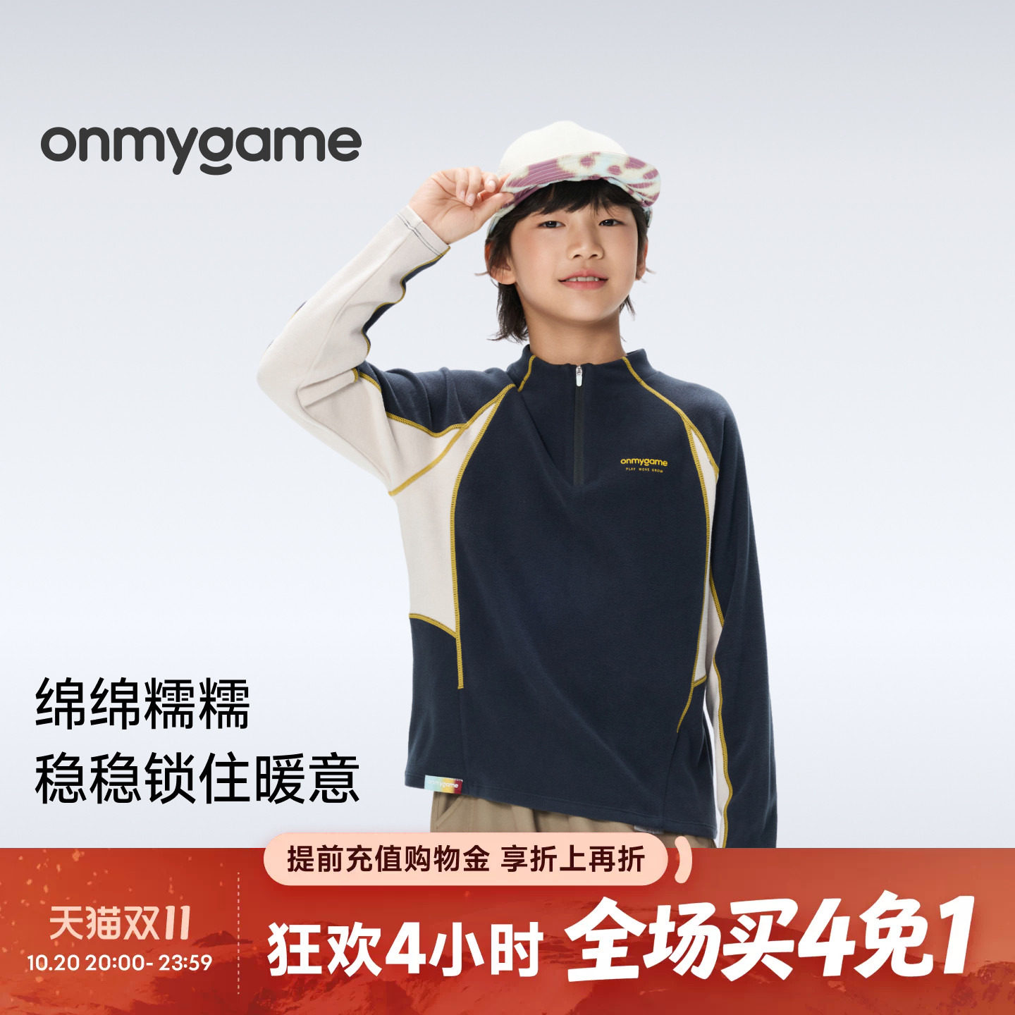 商品图片