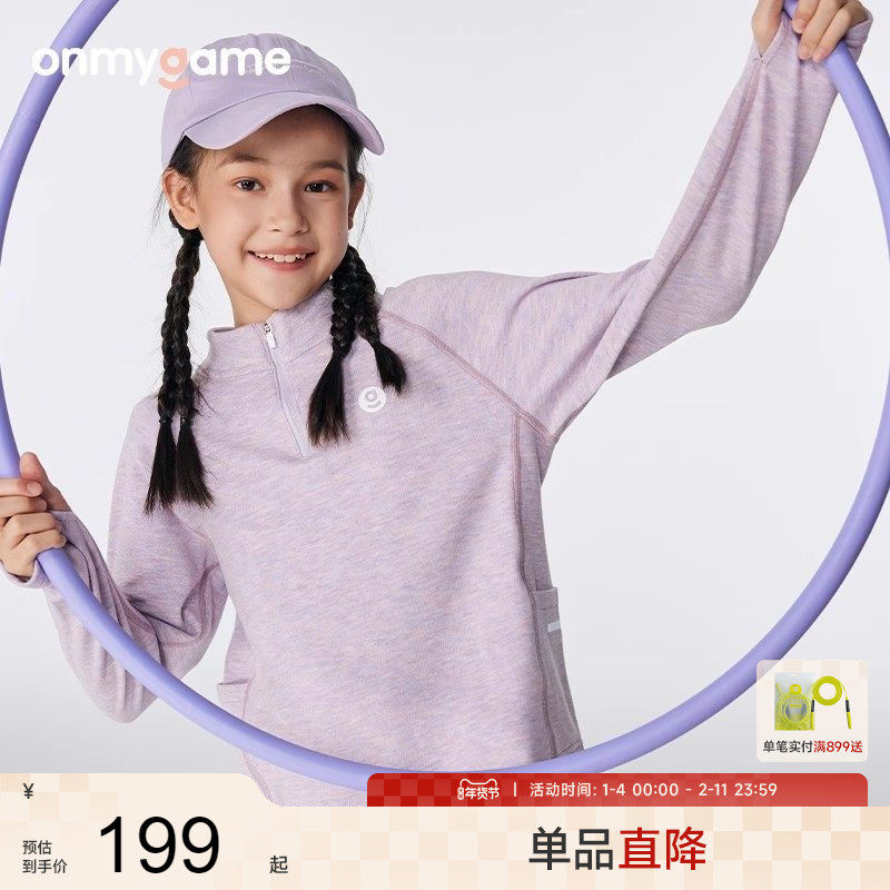 onmygame【糯糯衣】女童t恤长袖春秋季男童儿童半高领打底衫