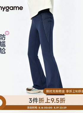 onmygame女童运动瑜伽裤裤紧身裤