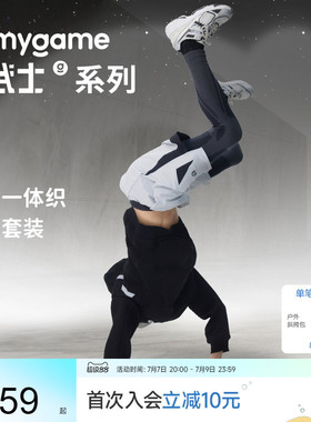 onmygame【黑武士】男童裤子休闲运动假两件裤子春秋季新款