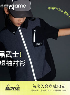 男童短袖衬衫儿童夏季机能T恤