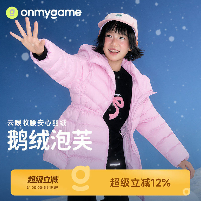 onmygame女童羽绒服保暖图片
