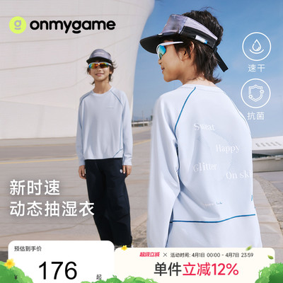 男女童长袖t恤儿童运动上衣