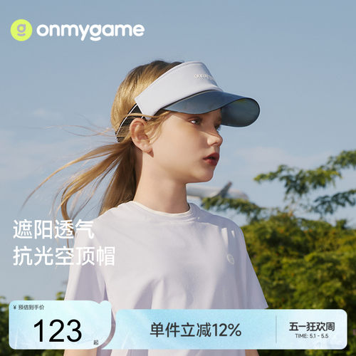 男女童网球空顶帽儿童防晒帽子