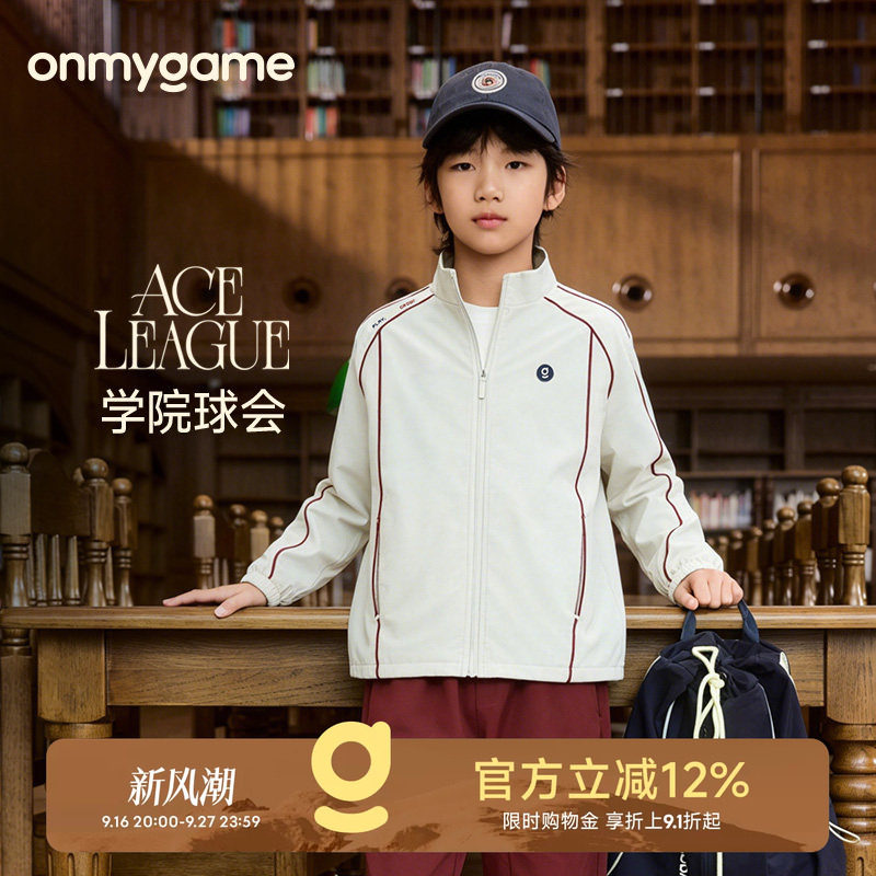 onmygame儿童外套保暖防静电图片