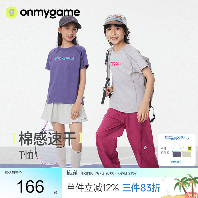 男女童短袖T恤儿童印花上衣夏季