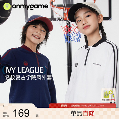 儿童名校复古运动卫衣男女童上衣