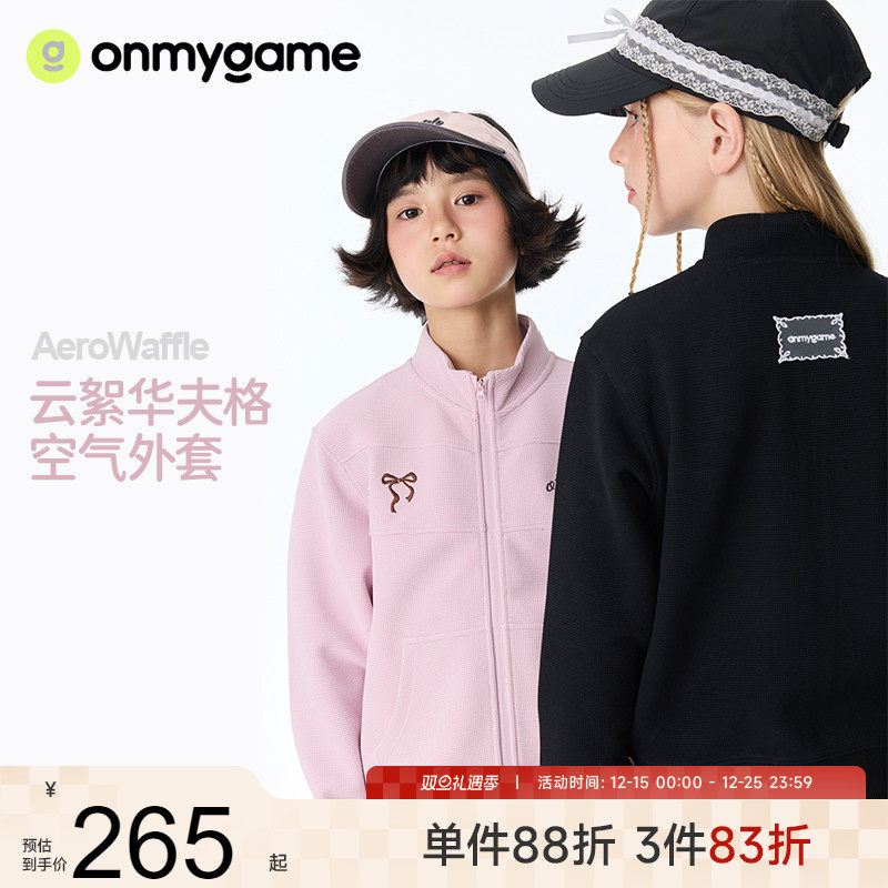onmygame加厚秋季立领外套