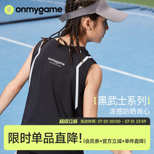 黑武士 T恤2024新款 onmygame 儿童背心男童无袖 运动 夏季 薄款