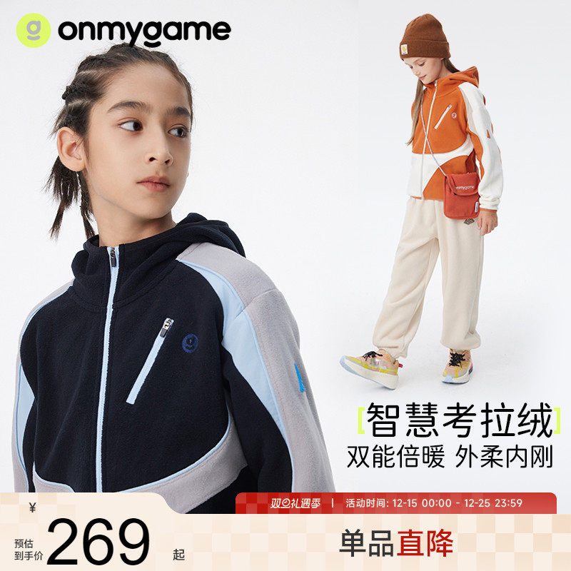 男童运动外套休闲儿童上衣男孩