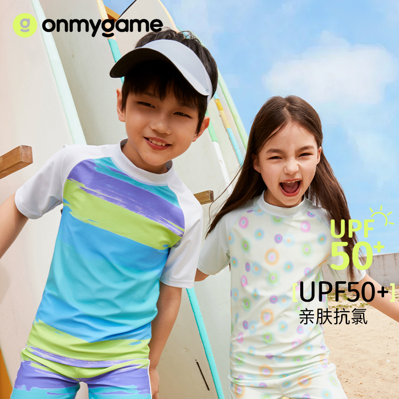 onmygame儿童游泳衣分体套装