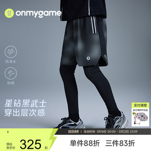 onmygame【黑武士】儿童假两件长裤防泼水速干运动裤子