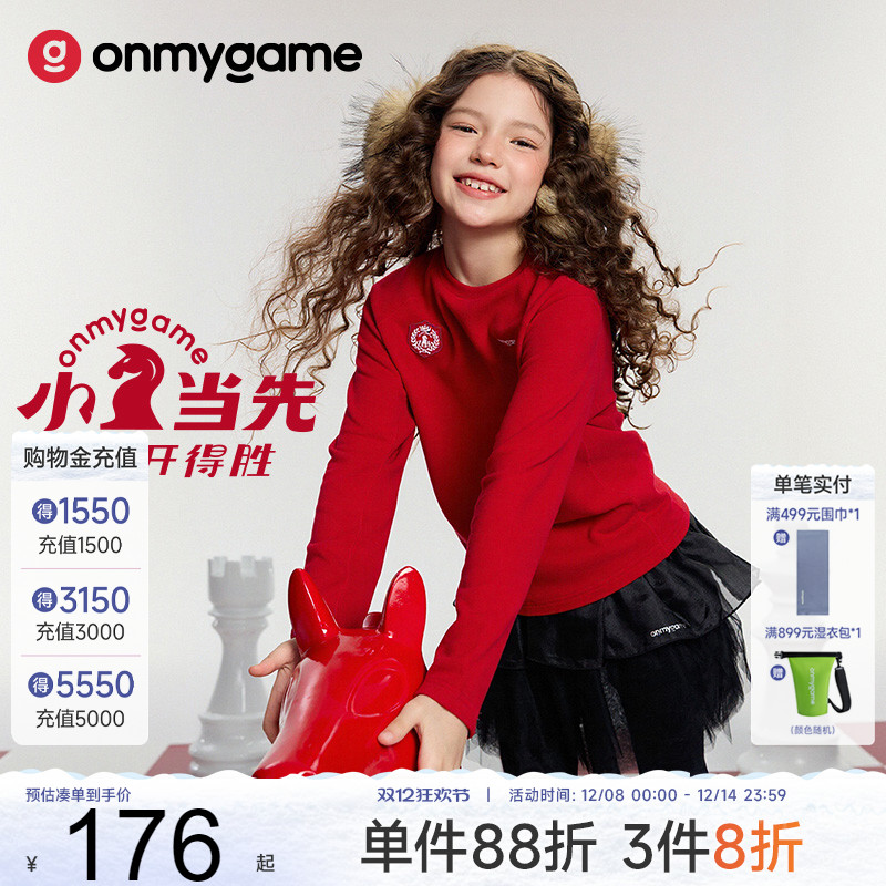 onmygame圆领T恤半高领长袖保暖