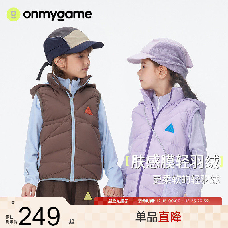 男女童羽绒服马甲秋冬季小童外套