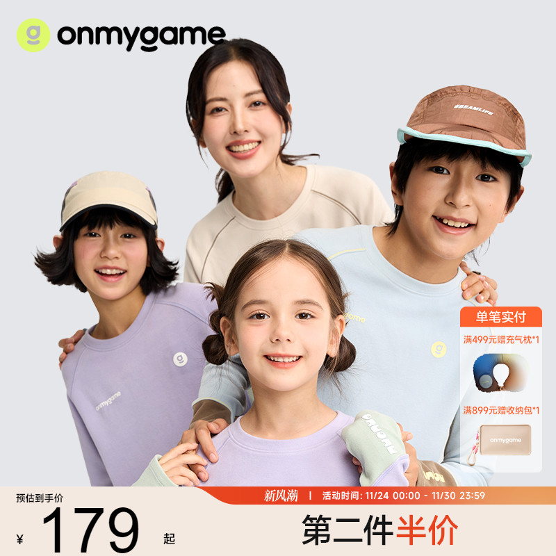 onmygame【糯糯】儿童加绒T恤秋冬双面暖暖绒男女童保暖长袖25新