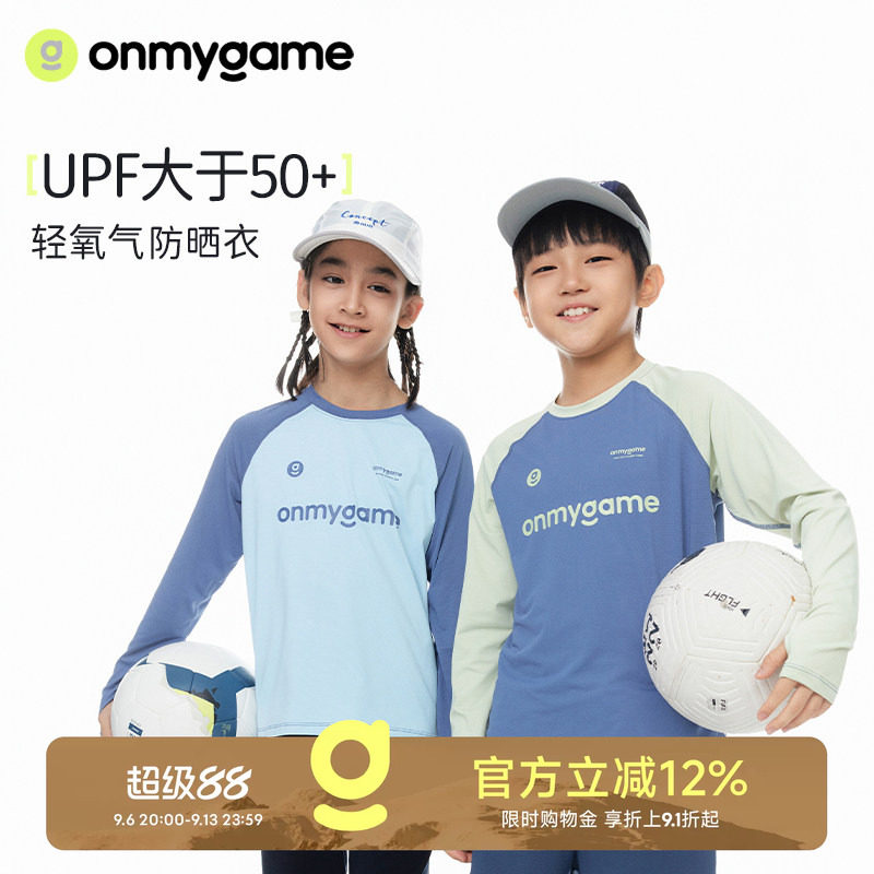 onmygame男女童速干衣儿童休闲T图片