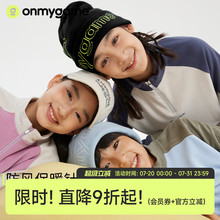 onmygame儿童帽子保暖防风帽男女童针织帽护耳毛线帽加厚秋冬款