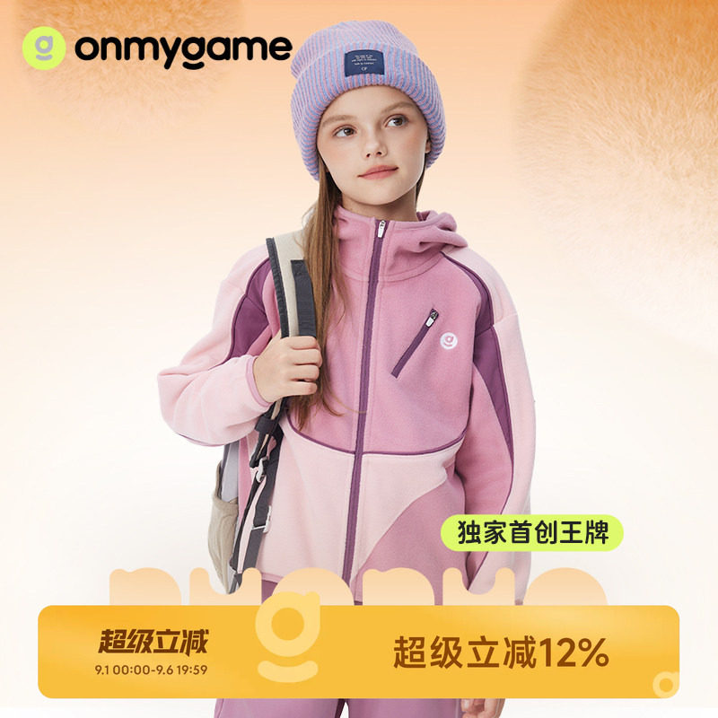 女童运动外套休闲儿童摇粒绒图片