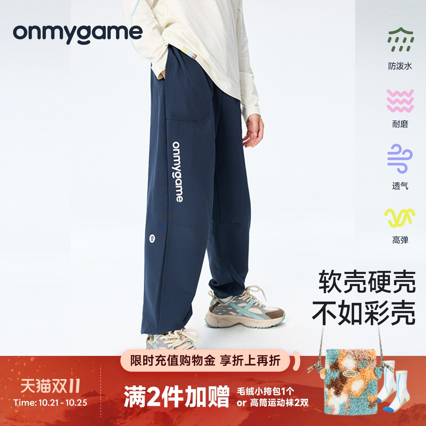 男女童裤子耐磨户外儿童运动长裤