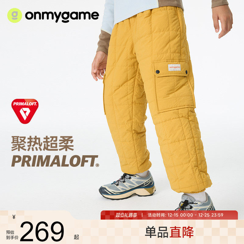 onmygame男童夹棉保暖棉裤