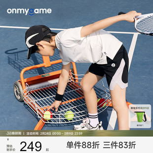 onmygame【无缝裤】男童裤子户外运动短裤夏季儿童训练裤五分裤