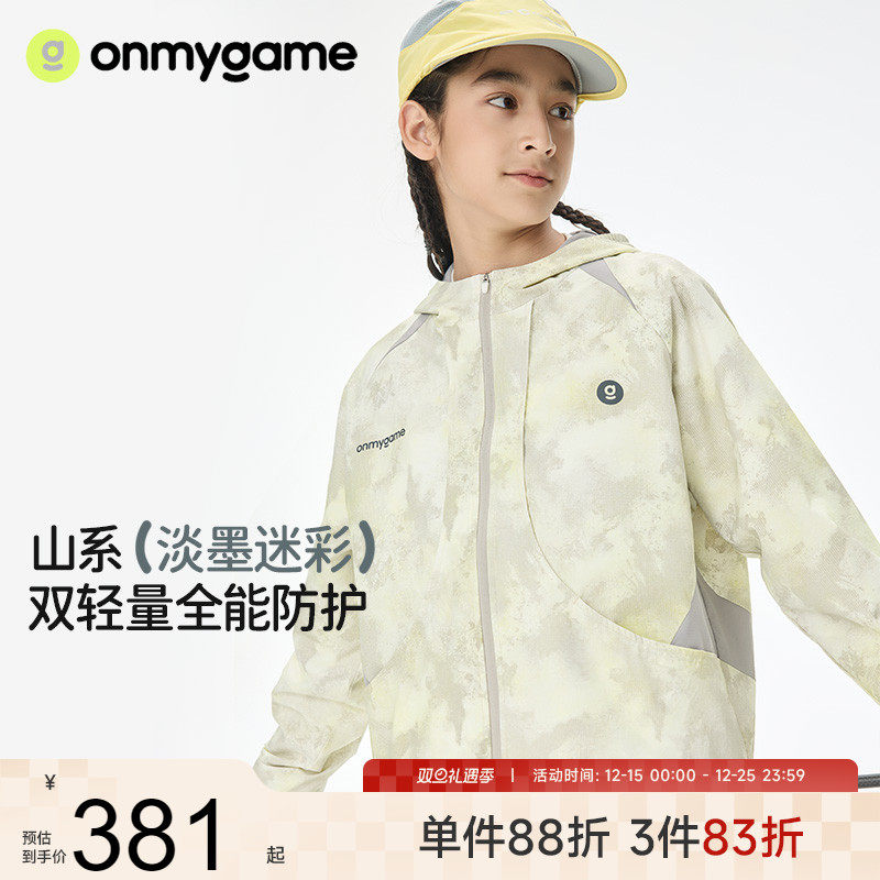 onmygame加绒秋季连帽外套