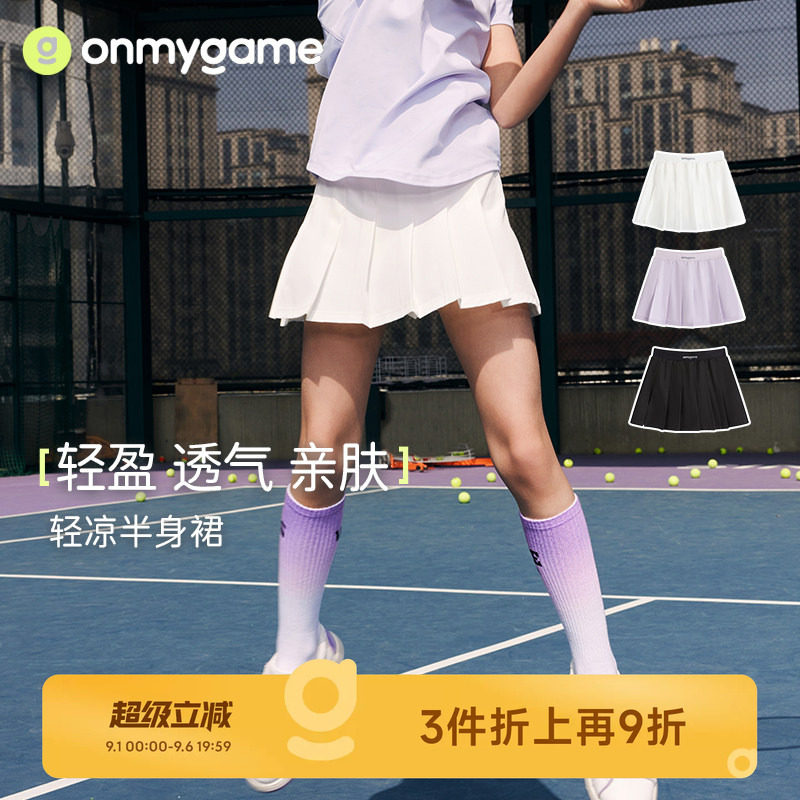 onmygame半身裙轻盈透气网球裙图片