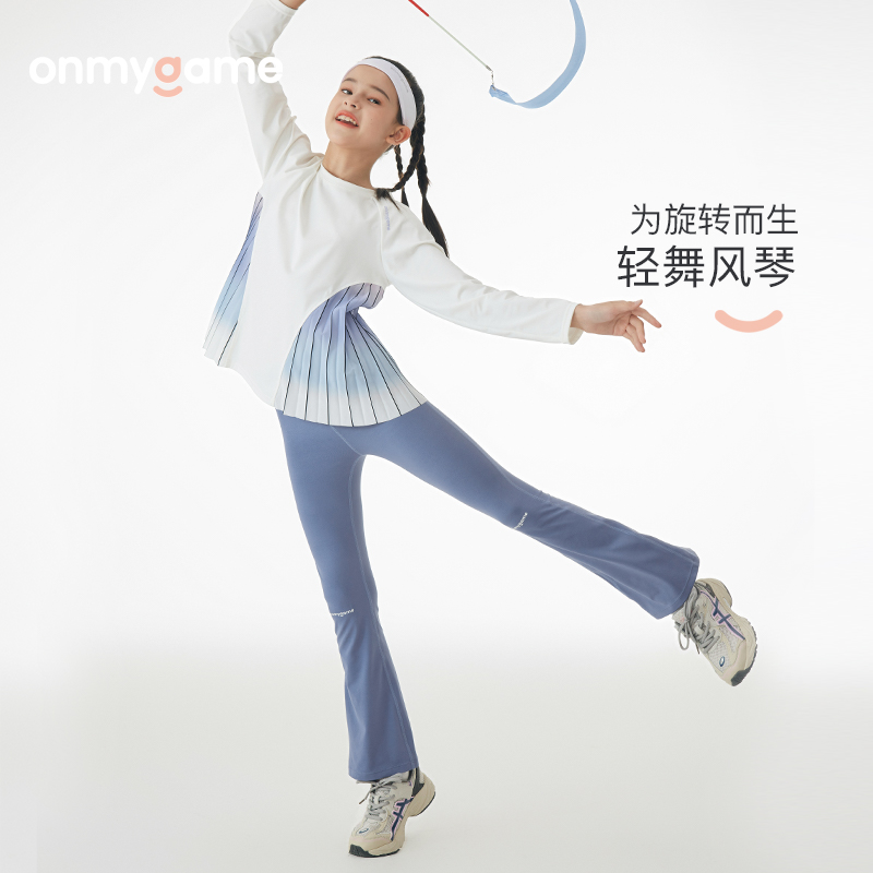 onmygame【轻舞风琴】女童长袖t恤儿童百褶运动上衣高弹力打底衫