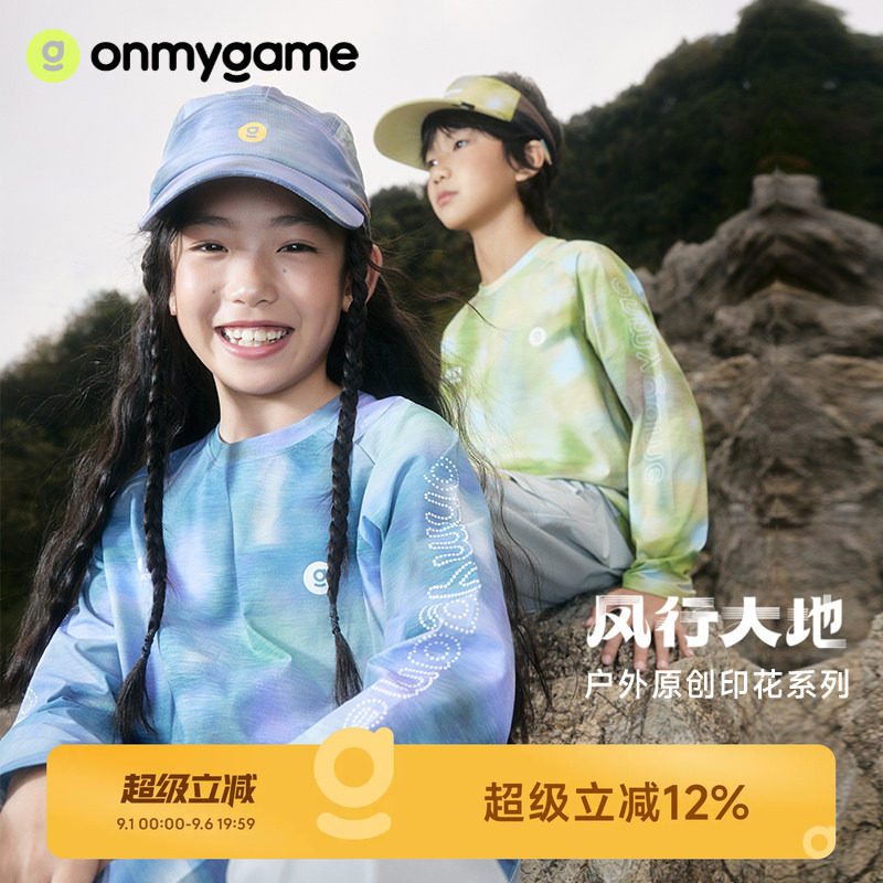 onmygame儿童圆领印花长袖T恤图片