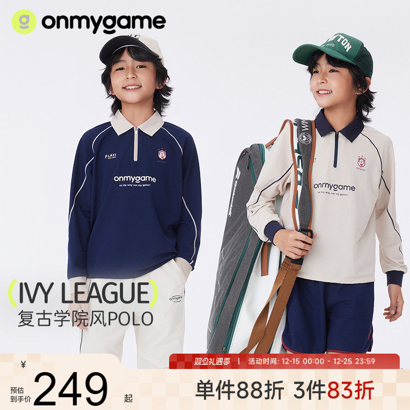 男女童长袖POLO衫儿童长袖T恤