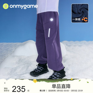 onmygame【彩壳裤 】儿童裤子加绒运动裤男女童工装长裤25秋冬新