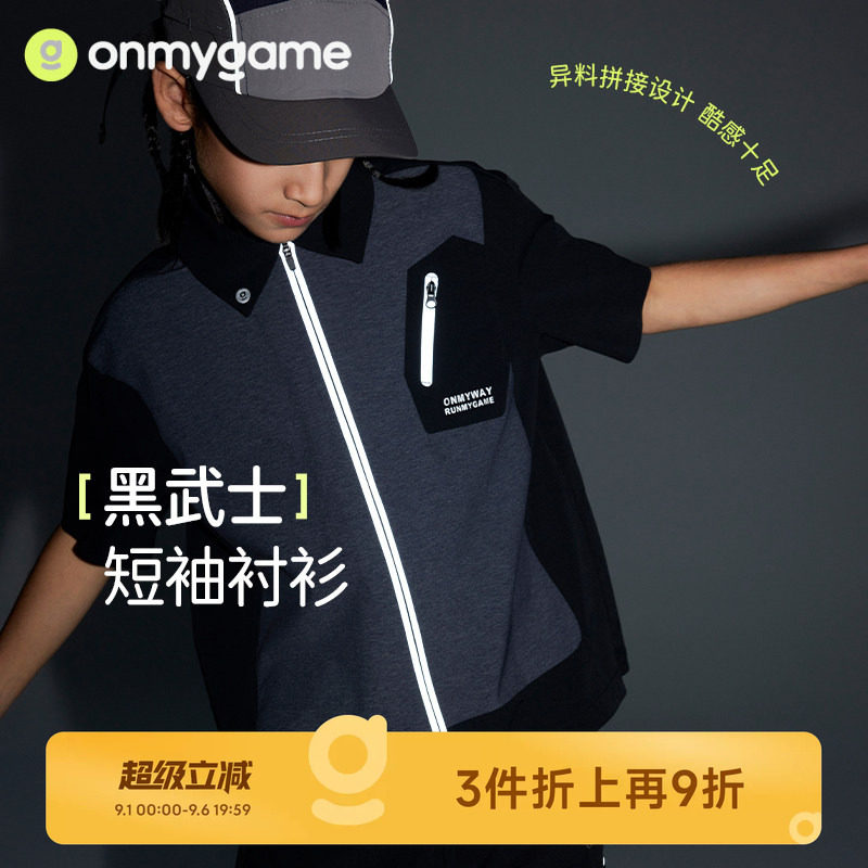 男童短袖衬衫儿童夏季机能T恤图片