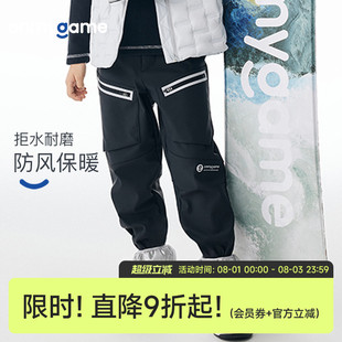加厚保暖褲 onmygame男童加絨運(yùn)動(dòng)褲 秋冬裝 兒童戶外三防耐磨長(zhǎng)褲 子