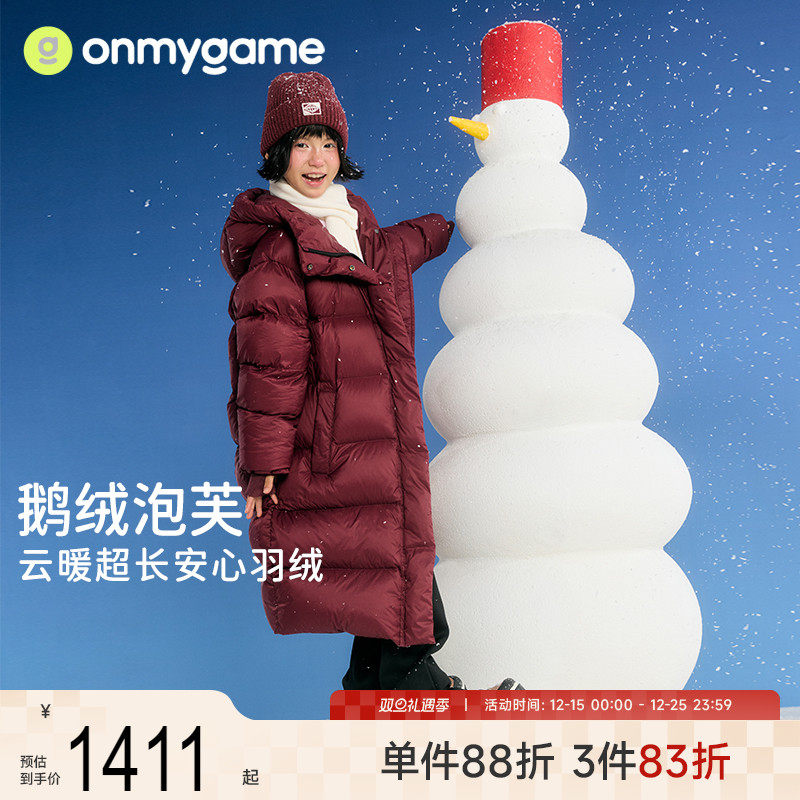 onmygame女童长款羽绒服防静电