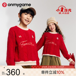 保暖26冬新 儿童毛衣男女童本命年红色针织衫 onmygame 小马当先