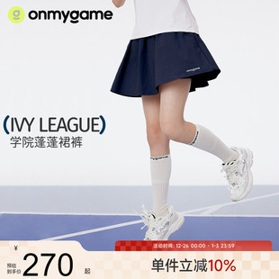 防泼水运动半身裙春 女童短裙学院风A字裙裤 onmygame 学院蓬蓬