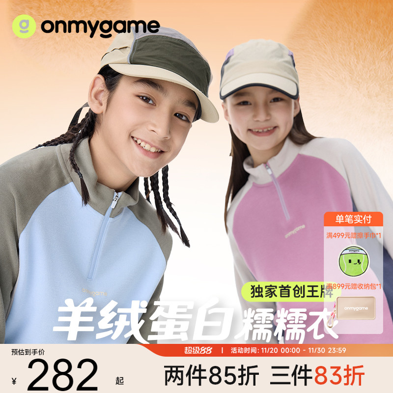 加厚男女童上衣2024秋冬新款