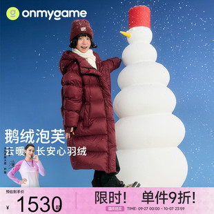 女童長款 羽絨服兒童鵝絨服保暖三防25冬新 鵝絨泡芙 onmygame