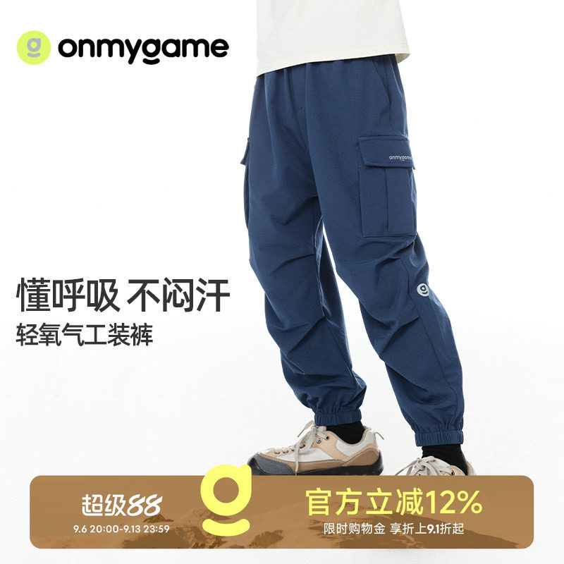 onmygame男女童裤子户外运动裤工装裤束脚长裤春秋童装休闲洋气款