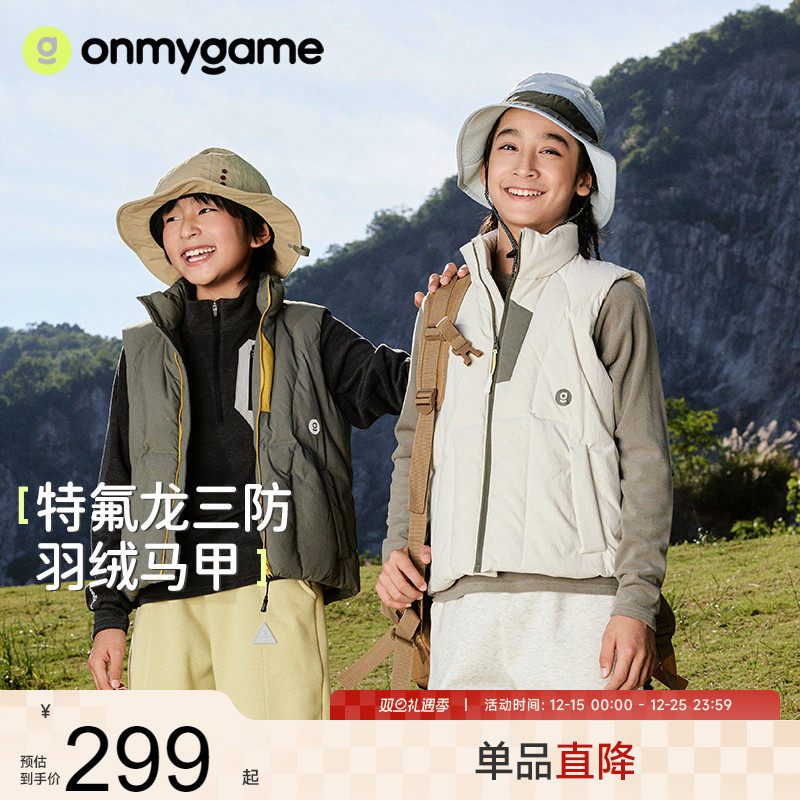 儿童羽绒服马甲白鸭绒保暖上衣