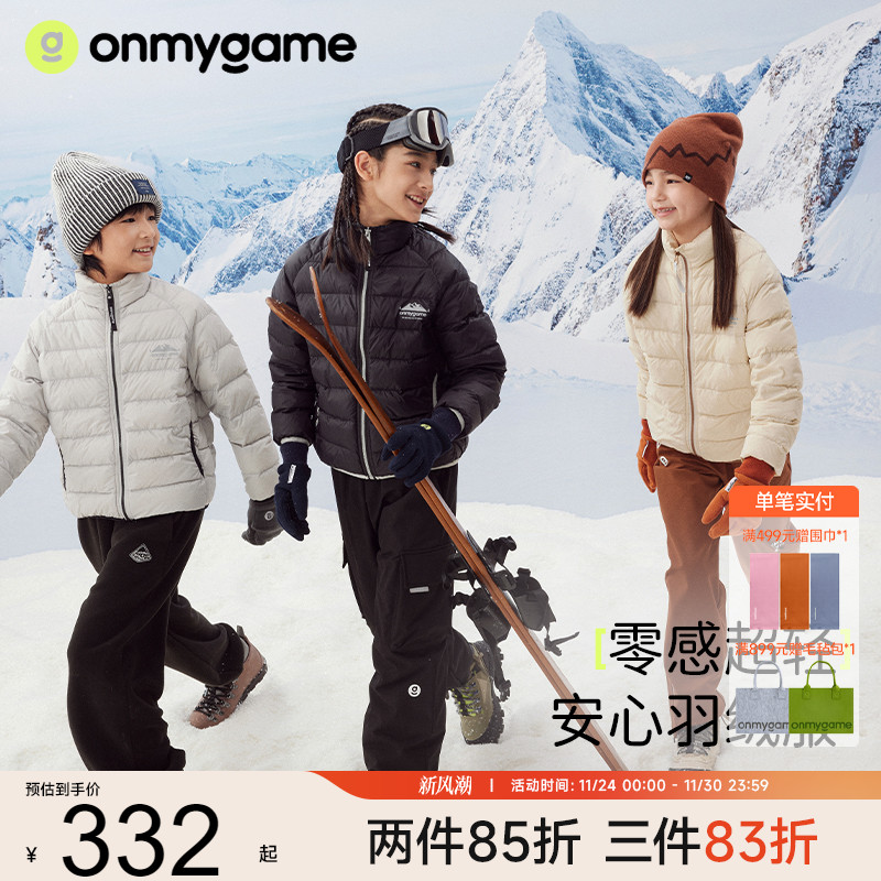 儿童羽绒服2024秋冬防泼水