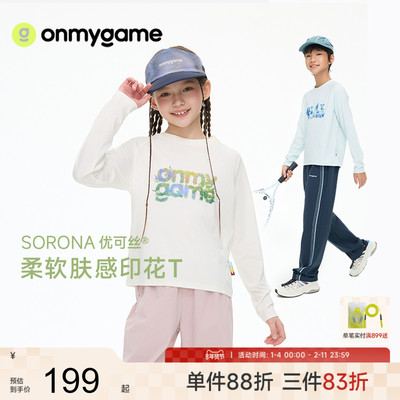 onmygame儿童长袖t恤趣味印花