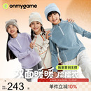 T恤发热抗菌男女童上衣秋冬 儿童长袖 onmygame nuonuo糯糯衣