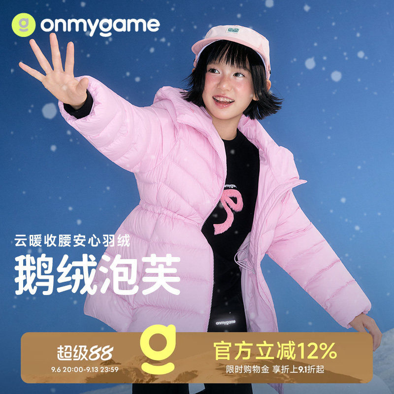 onmygame女童羽绒服保暖图片
