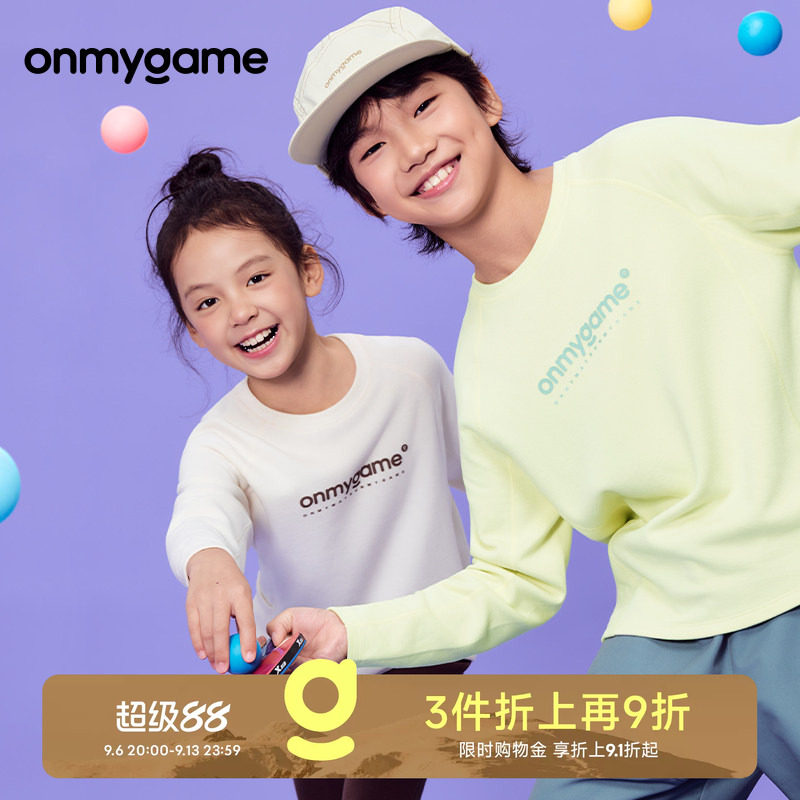 糯糯衣onmygame儿童长袖T恤桑蚕丝保暖亲肤圆领男女童装秋冬新品