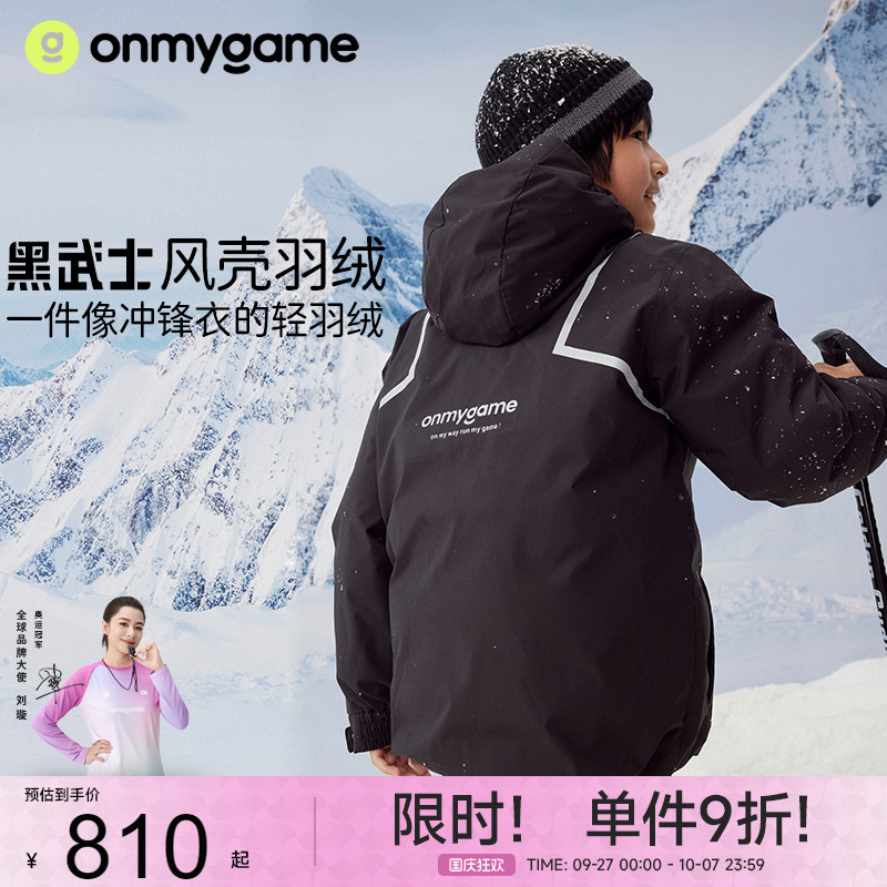 男童羽绒服保暖白鸭绒外套儿童