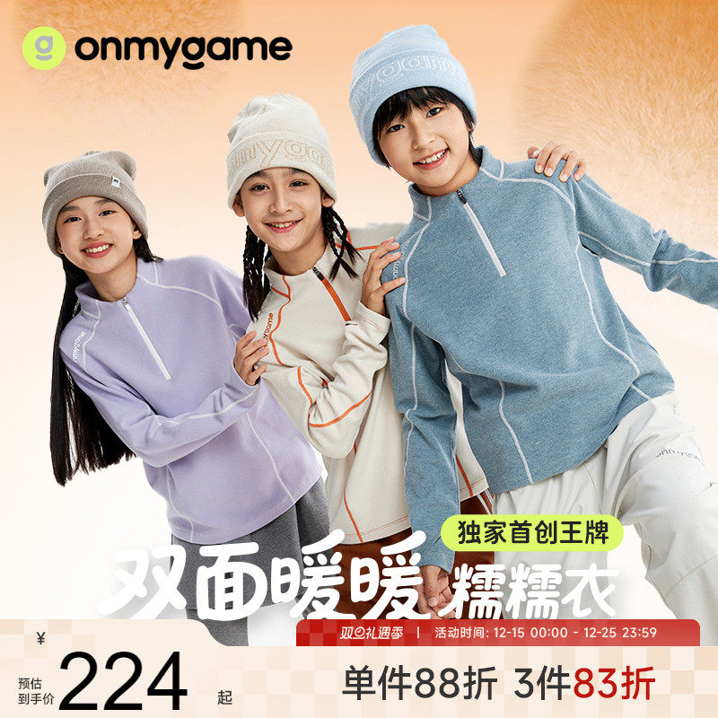 加绒加厚男女童上衣2024秋冬新款