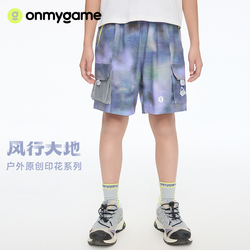 onmygame男童短裤户外机能儿童夏季裤子2026新款中大童夏装工装裤